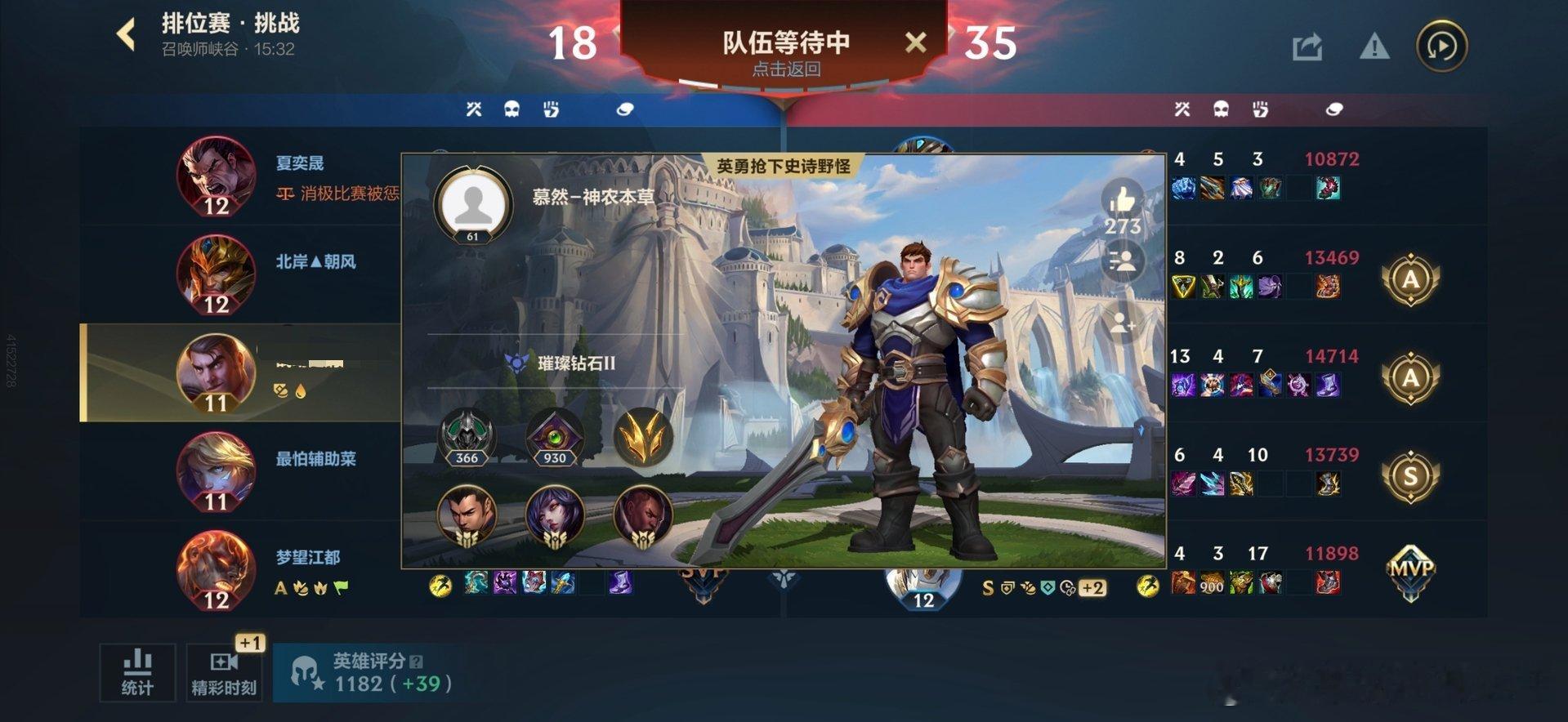 对面还是人机主页2盖伦的。队友还违规了，竟然扣我67分。你们让不让活，不给人吃饭
