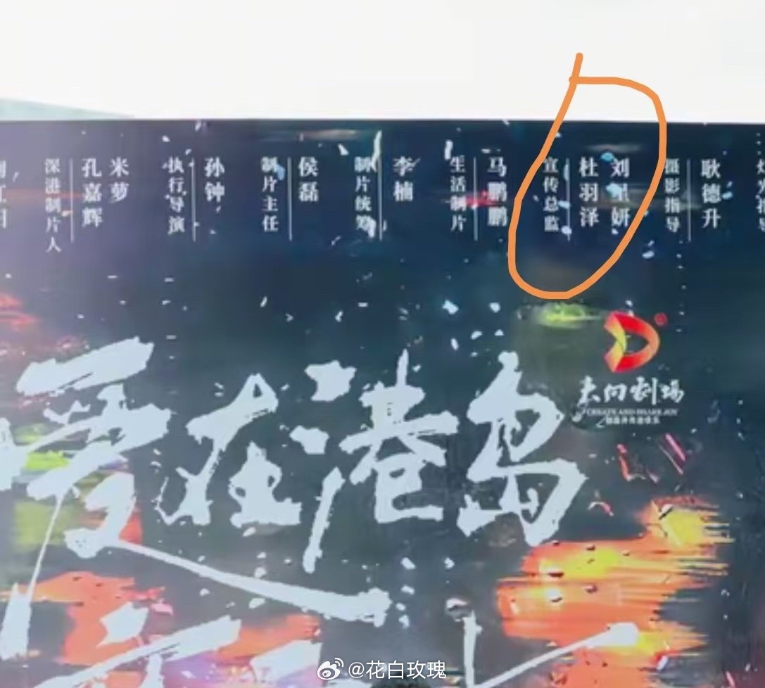 【tg】刘润铭爱在港岛夜雨时和月底🕊剧项目同一制片5月份这部港岛在拍之前就敲定