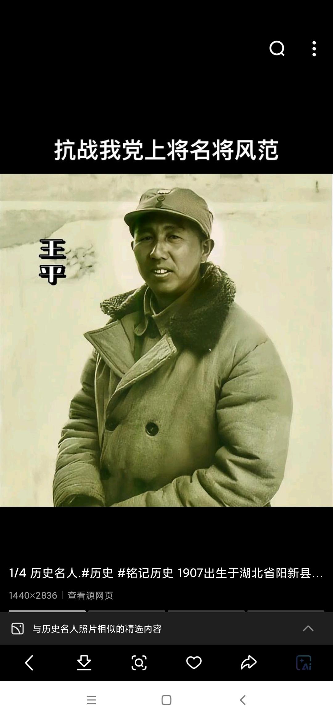 历史燃剪
