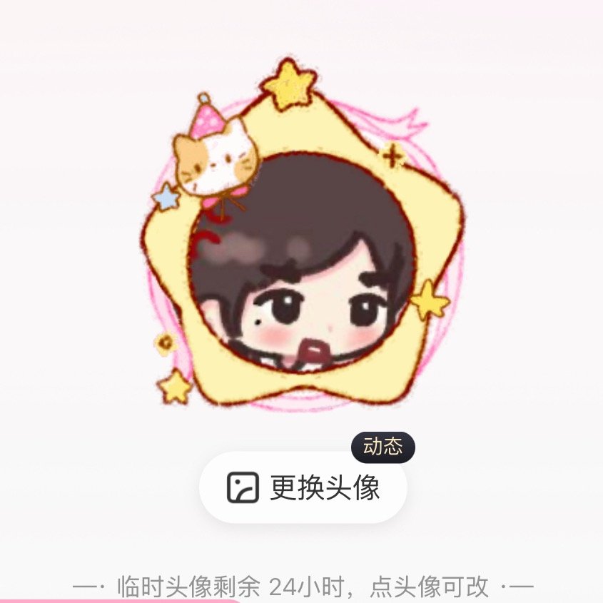 被挡住了居然还有点可爱 
