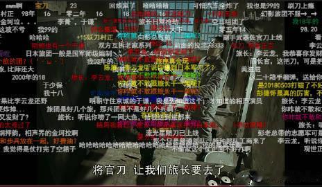 用亮剑弹幕迎接阅兵00后有自己的阅兵仪式感 12g冲浪的00后果然会玩，连给阅兵