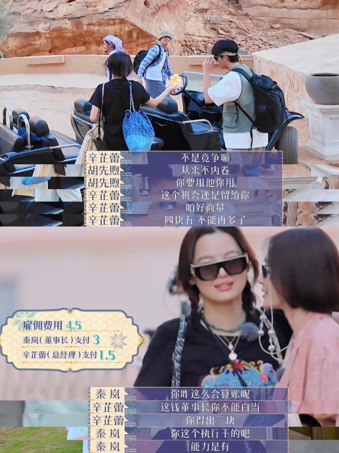 花少开公司了❓电音朵拉是董事长❓🤣🤣