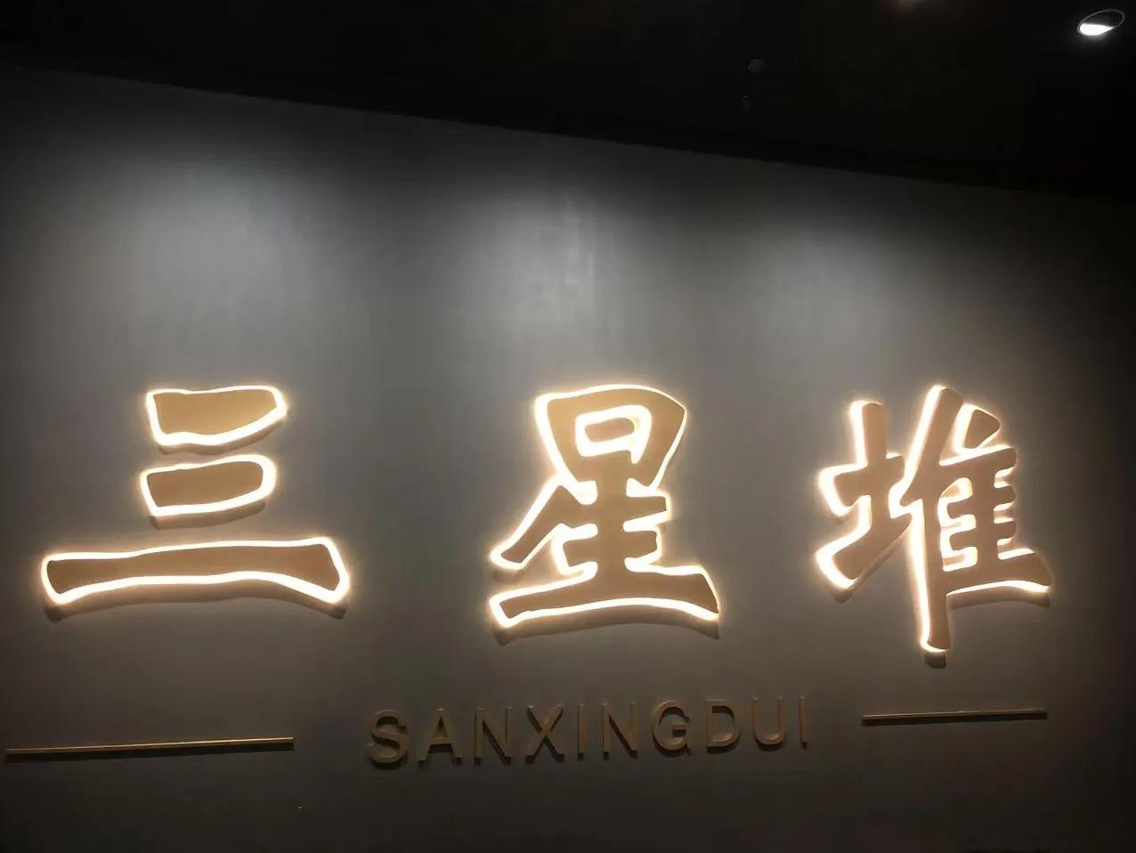 分享一张你在古镇拍的照片这样一我来把我古镇拍的照片分享给大家