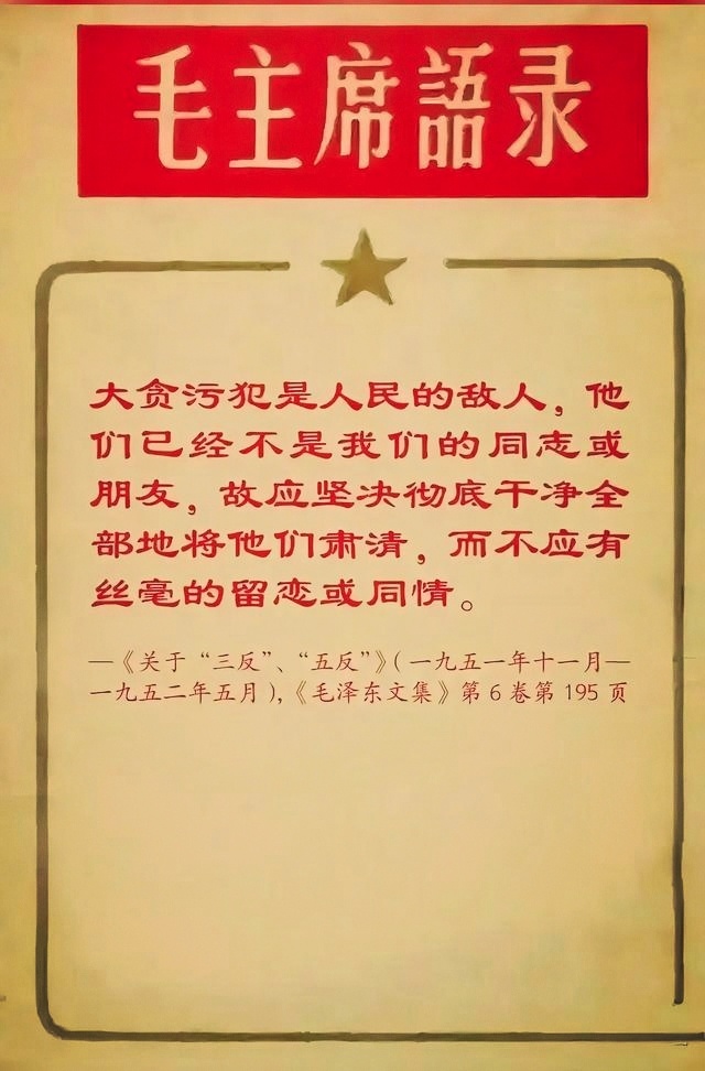 伟人一针见血！