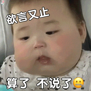 在看男单 但…[揣手]看着他们一局又一局…[摊手]三点要开会的我 … ​​​