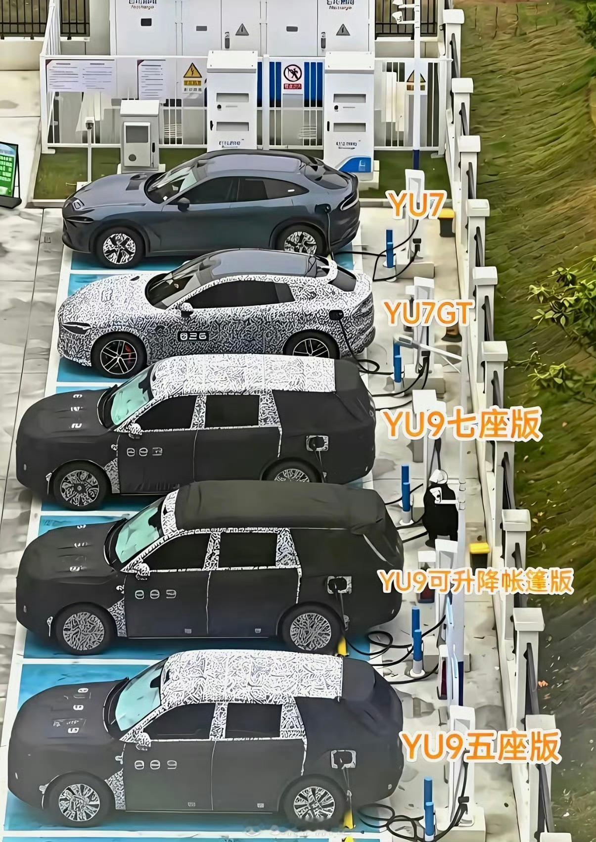 小米 yu7,yu7gt 还有 yu9(寻天)三个版本，可以说全家福了 