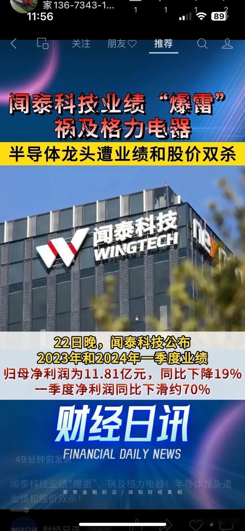 【荷兰冻结闻泰147亿资产：地缘博弈下中企海外安全的警钟】
 
当荷兰政府以模糊