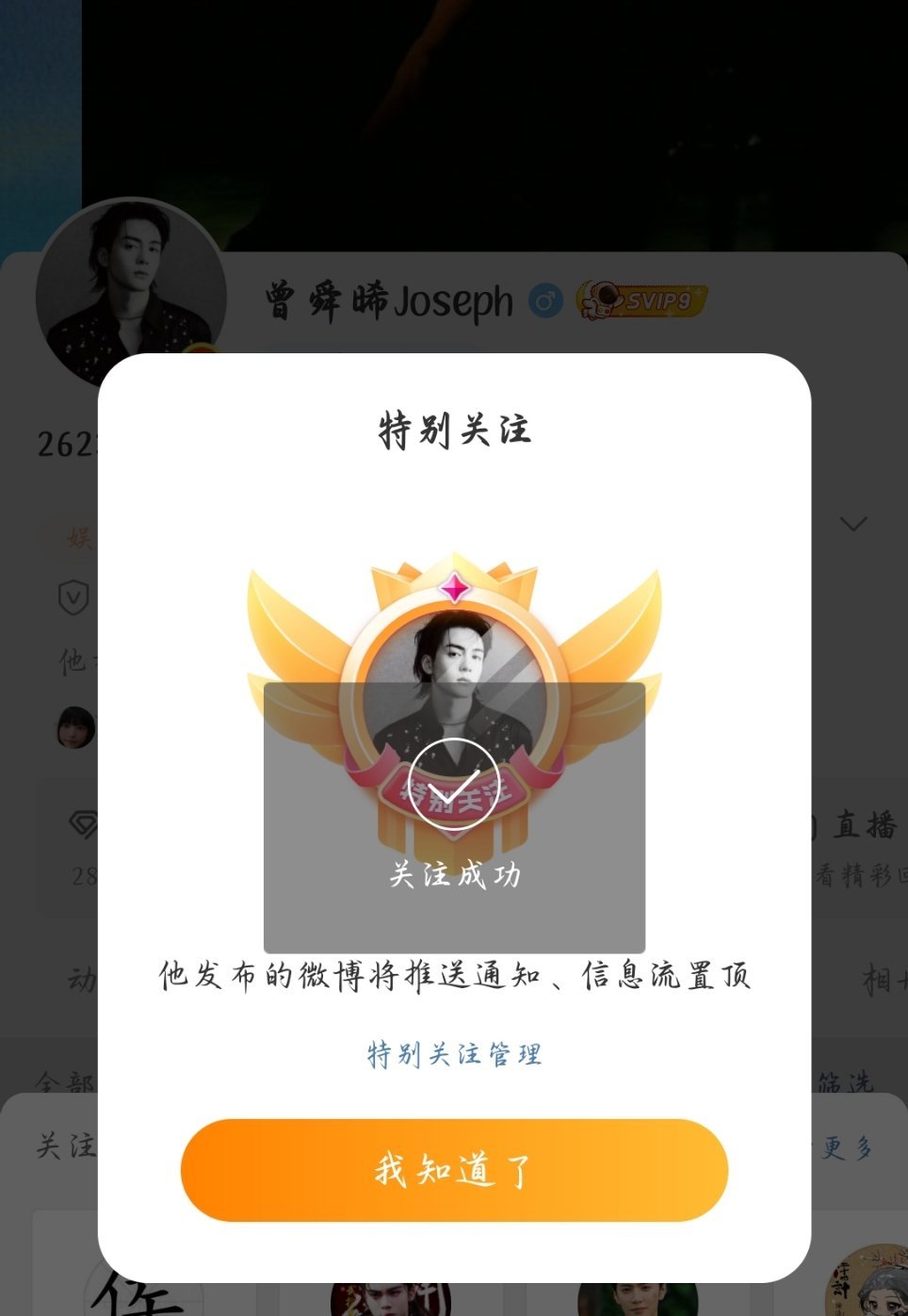 ？已特关莫辜负 