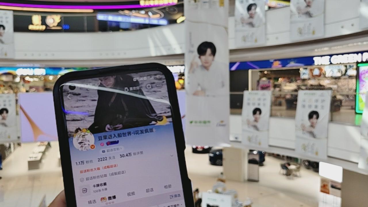 谢谢[来抱抱][来抱抱]来自胡建的成毅多芬同框[爱慕][爱慕]入坑之后跟着成毅买