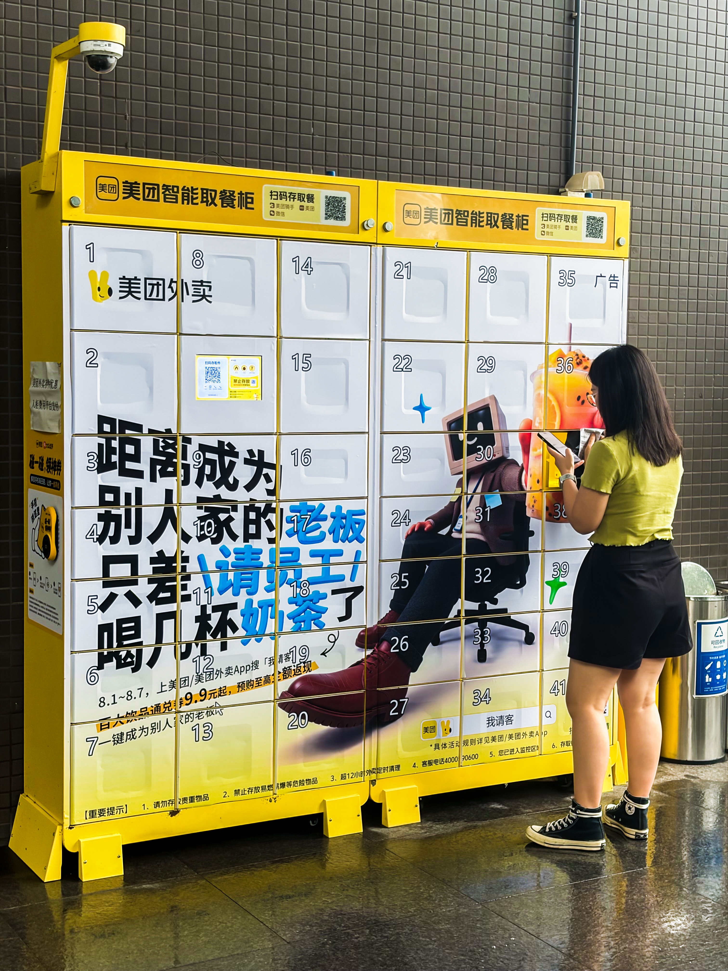 年轻人不再只吃口头辛苦这套了比起反复的“辛苦了”，大家更偏爱看得见的温暖，老板请