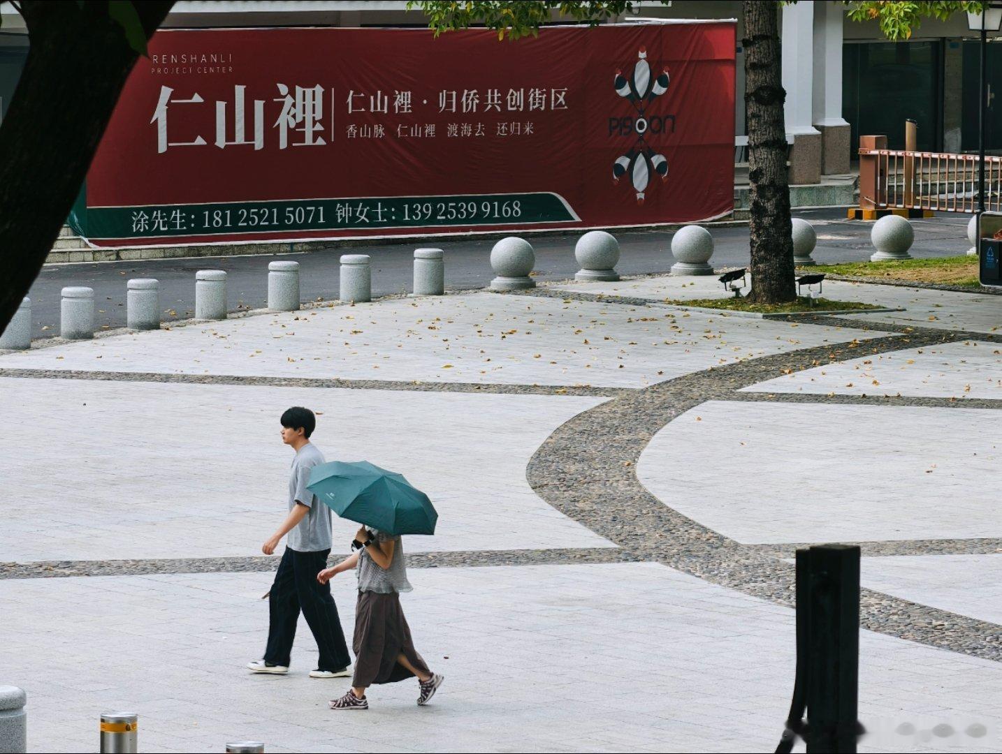 美食中山 茶仙逸第3️⃣间门店租用四囍咖啡原首店铺位，中秋节开业，全店上下还很大