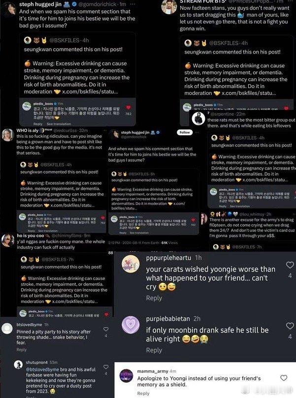 #夫胜宽被闵玧其粉丝攻击#开车不喝酒 喝酒不开车啊，夫胜宽文彬无妄之灾#夫胜宽被