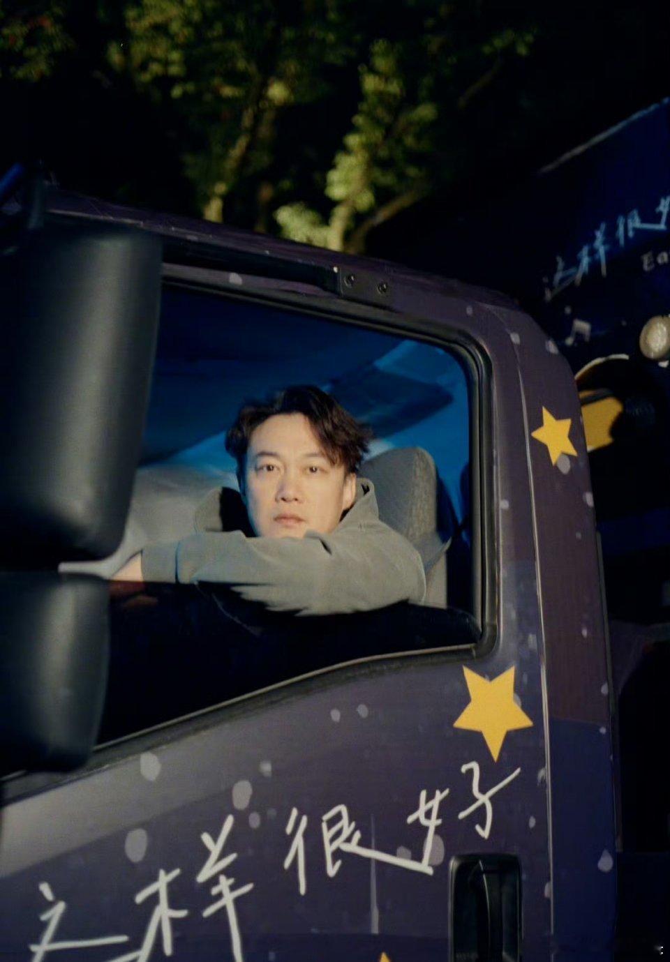 陈奕迅泰国演唱会取消 老陈不仅唱歌好听，考虑的还那么周到！作为他的粉丝不要太幸福