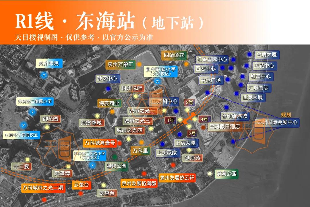 东海4座车站扎堆：绝非单纯拉动房价，而是一盘长远的城市大棋
 
短短三公里，连续