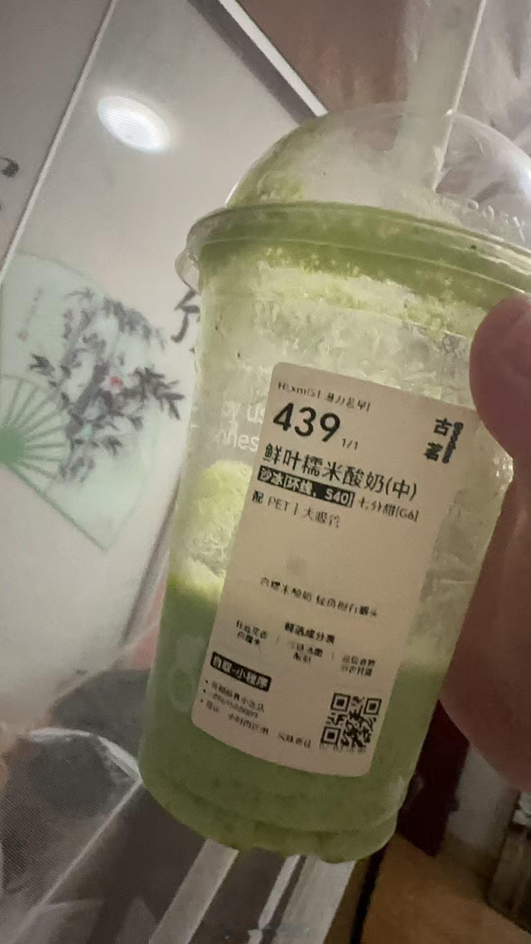 超级无敌之非常好喝