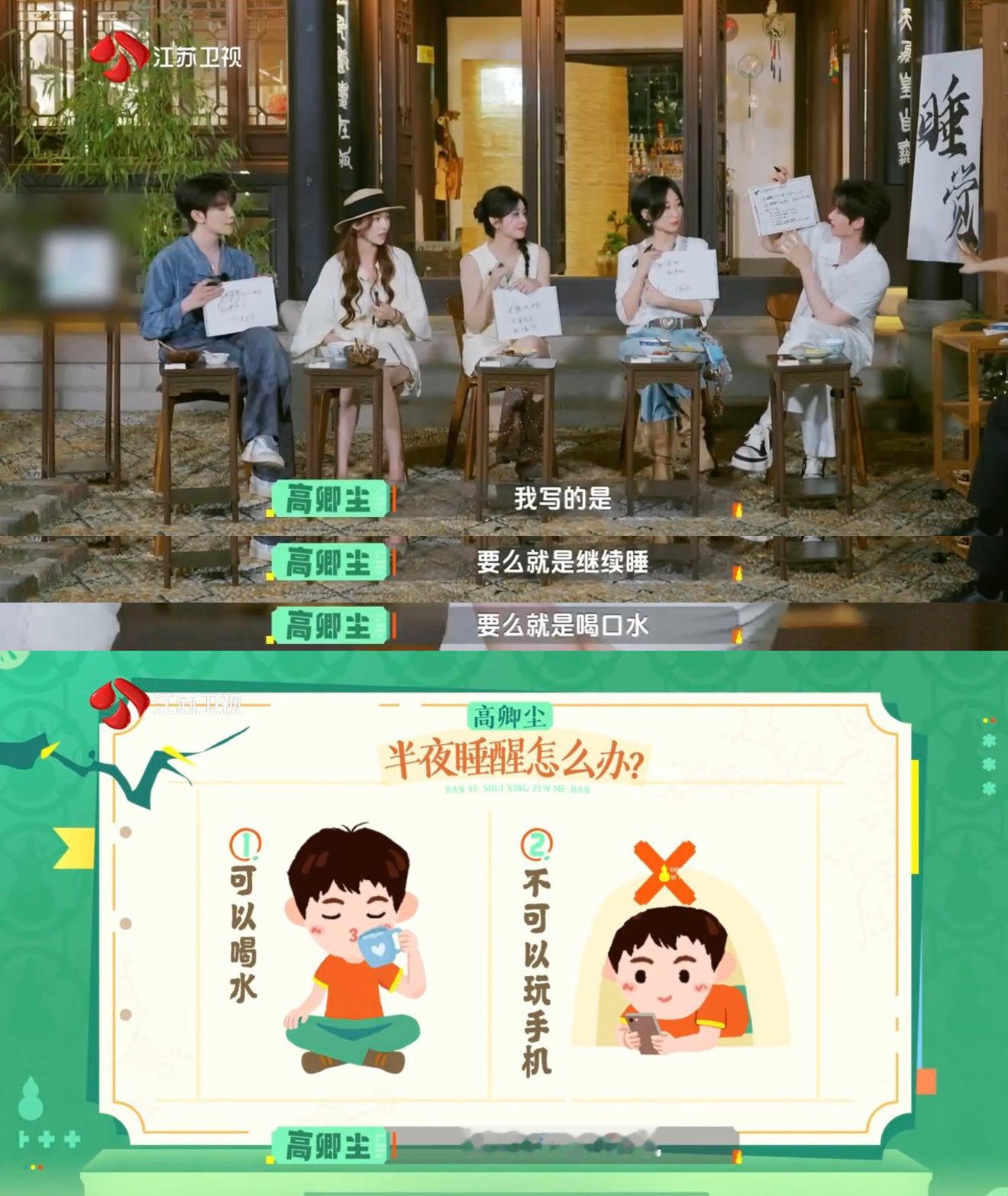 玩手机是影响睡眠第一大因素 熬夜党必看的健康真相 ，沉浸式睡前玩手机，正在悄悄摧