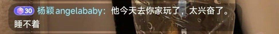 好羡慕小海绵可以正大光明的叫ab妈妈！
母子俩一样的萌呀～[兔子][兔子] ​​