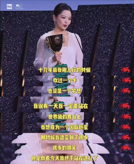 “我想对所有的女孩说一声，只要有梦想，就大胆去想，大胆去做，万一哪天就...