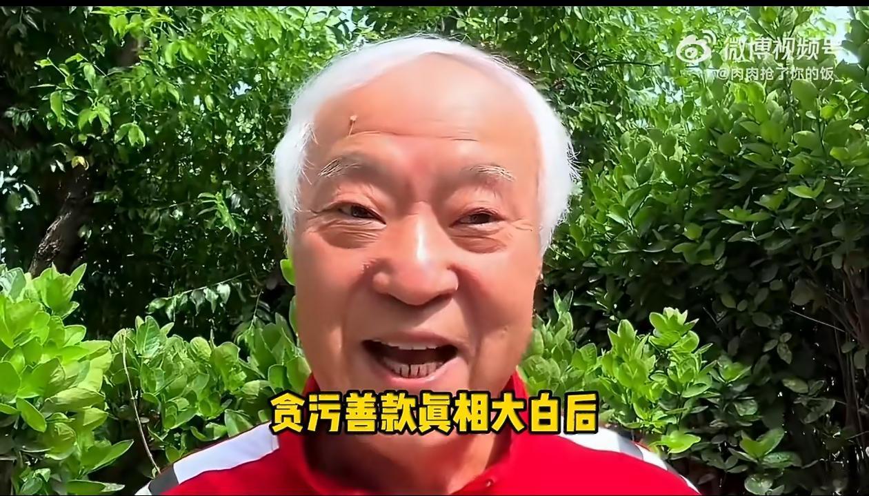 牛群裸捐事件我记忆犹新。

2000年，红火一时的牛群选择放弃相声，赴安徽蒙城县