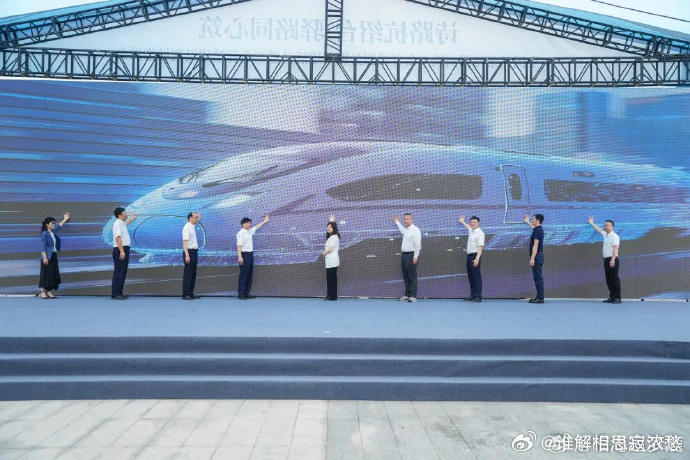 全国首条诗路高铁工会驿站服务链在临海启动6月24日，杭绍台铁路公司与杭台高铁沿线