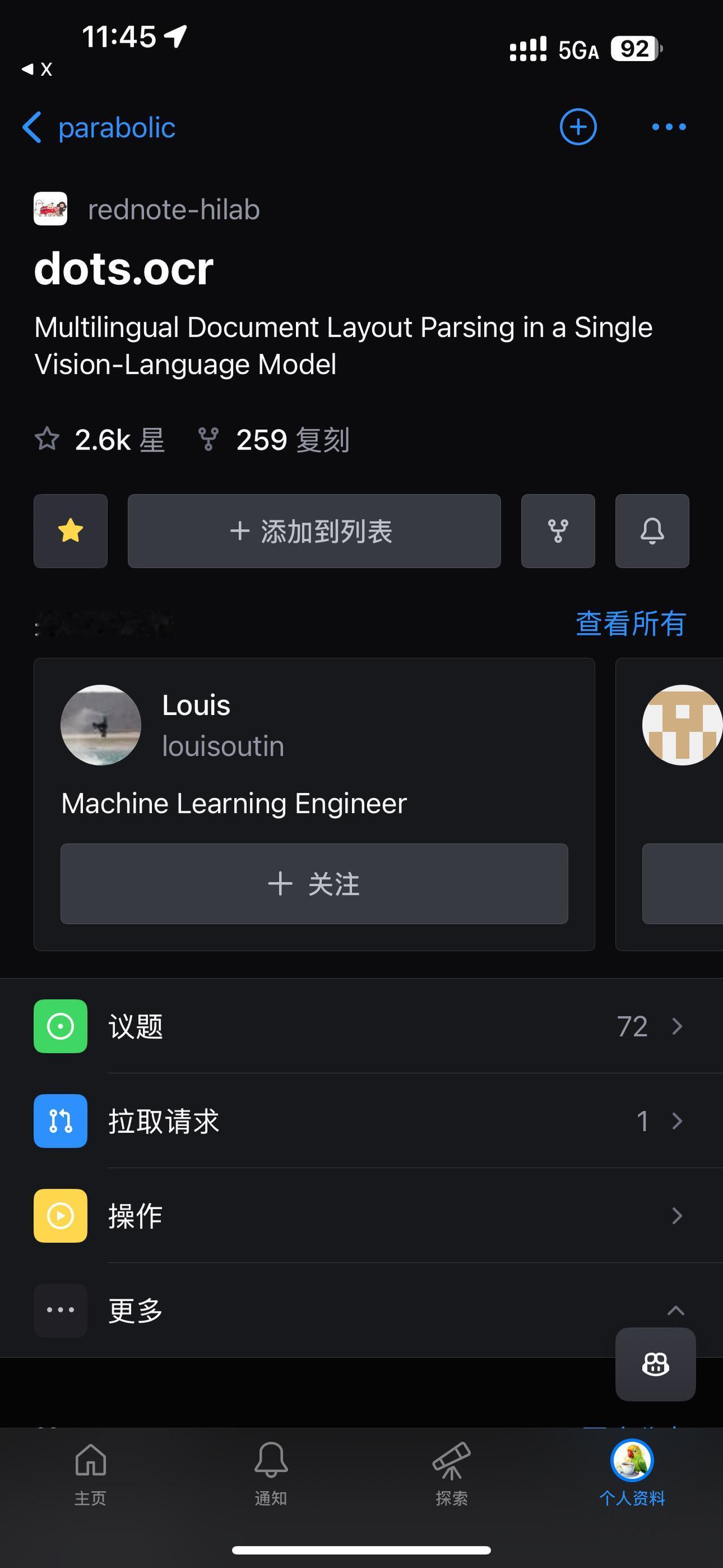 大家都在忽视这个新的OCR模型！

dots-ocr 是一个新的17亿参数视觉-