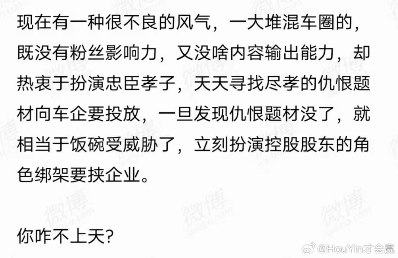 别的咱不说 他这俩段话说得太对了不愧是老网络冲浪选手把某人的一贯伎俩都说出来了不