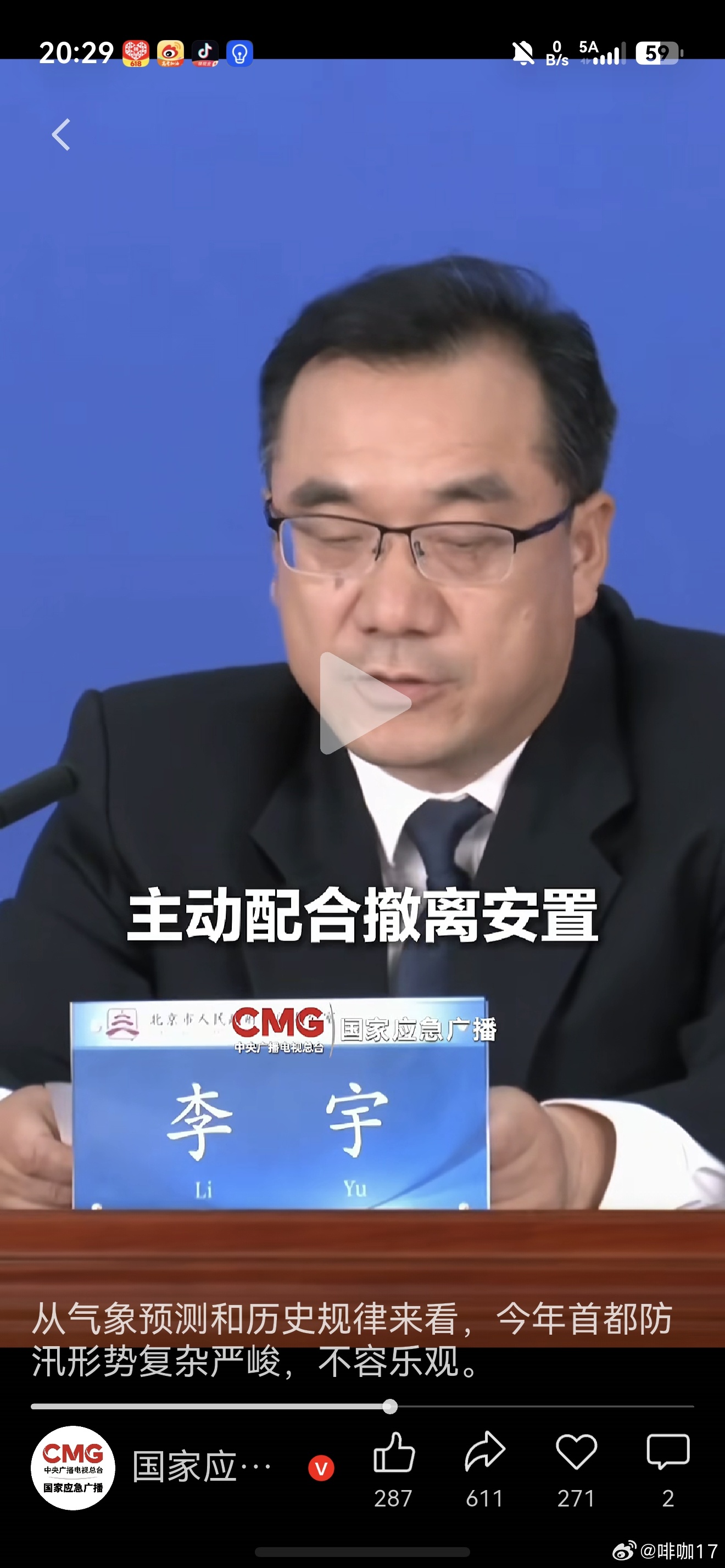 分享图片 