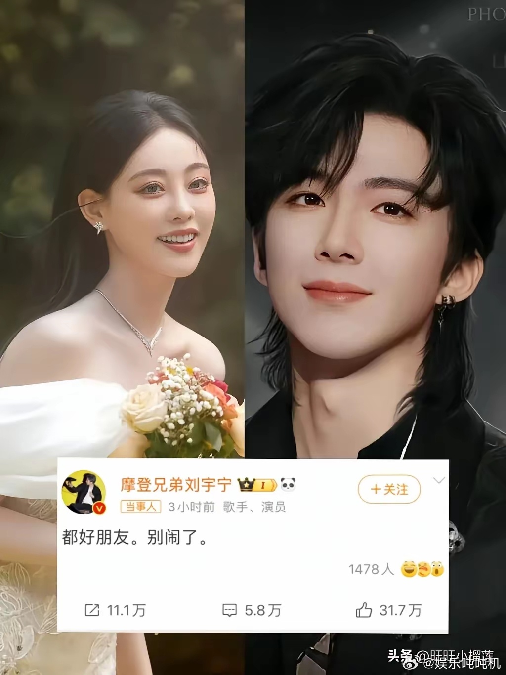 难怪刘宇宁能长红！​​不是因为他离过婚，​​也不是因为他长得帅，而是因为他真的是