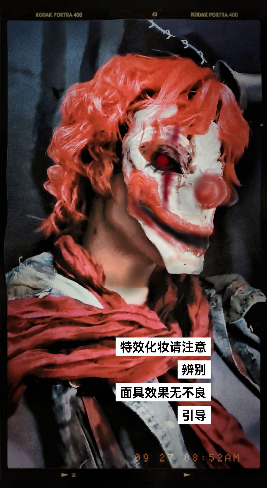 一个性格扭曲的疯子走上了扭曲的路。(参考德州电锯杀人狂皮脸) 吃的就是...