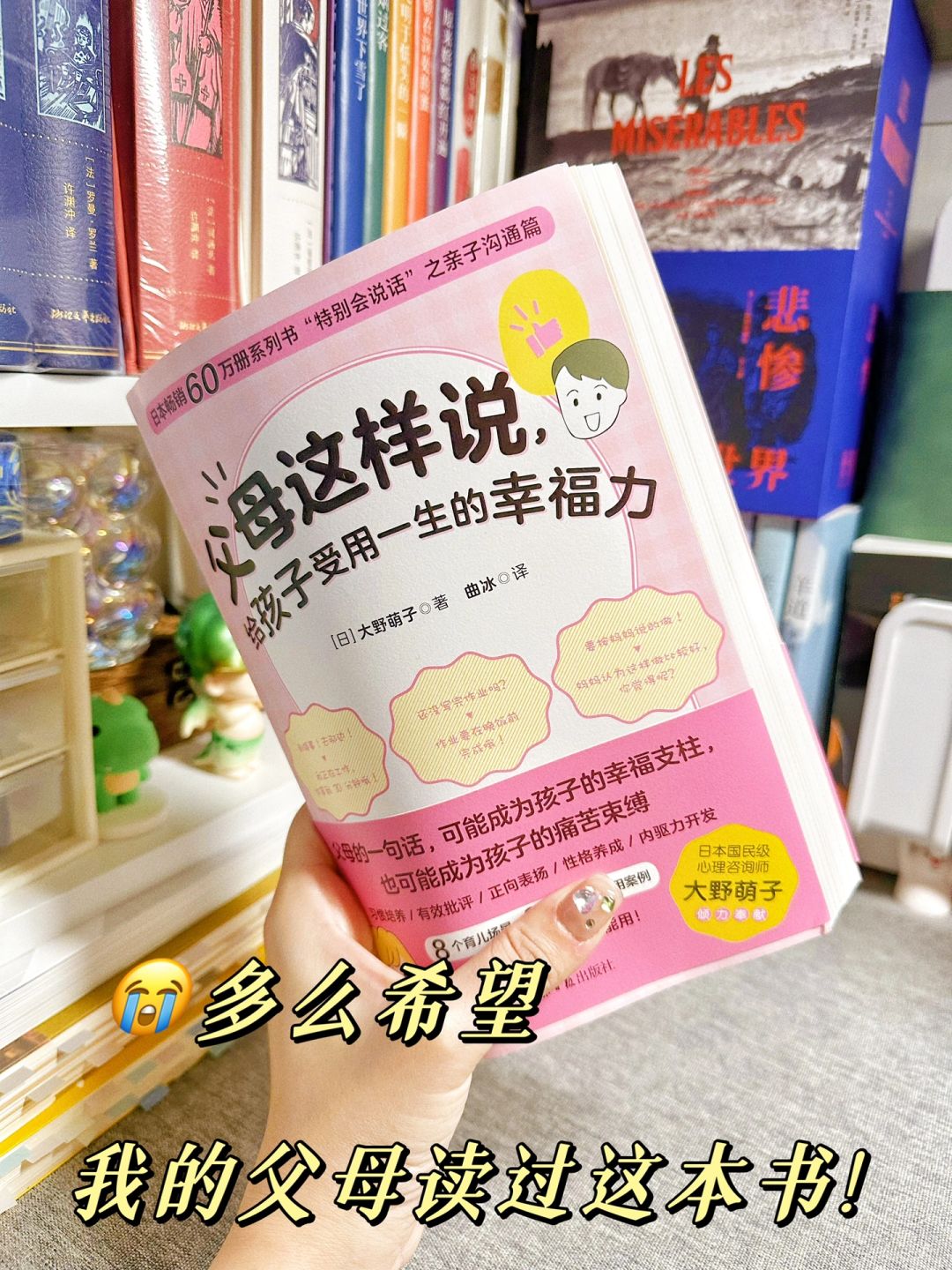 自己淋过雨，就不要忘了给孩子撑起一把伞吧！