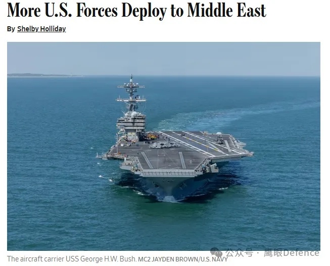 烽火问鼎计划 在暂时停战期间，双方都在继续做军事准备，且不提阿亚图拉政权正在抓紧