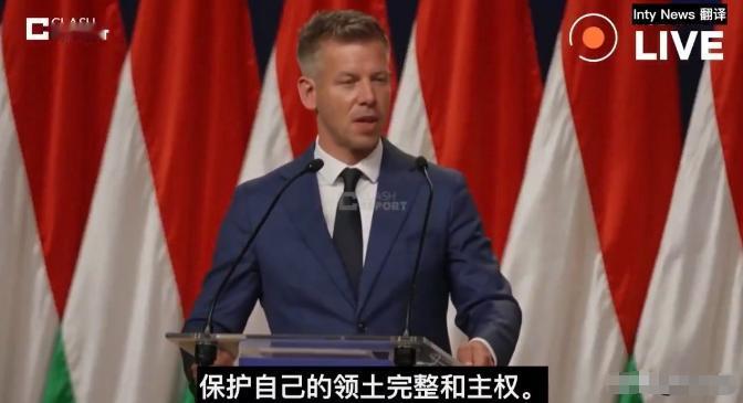 匈牙利新总理亮明立场力挺乌克兰：要求别人割地的就是叛徒，如果俄罗斯打匈牙利，你们
