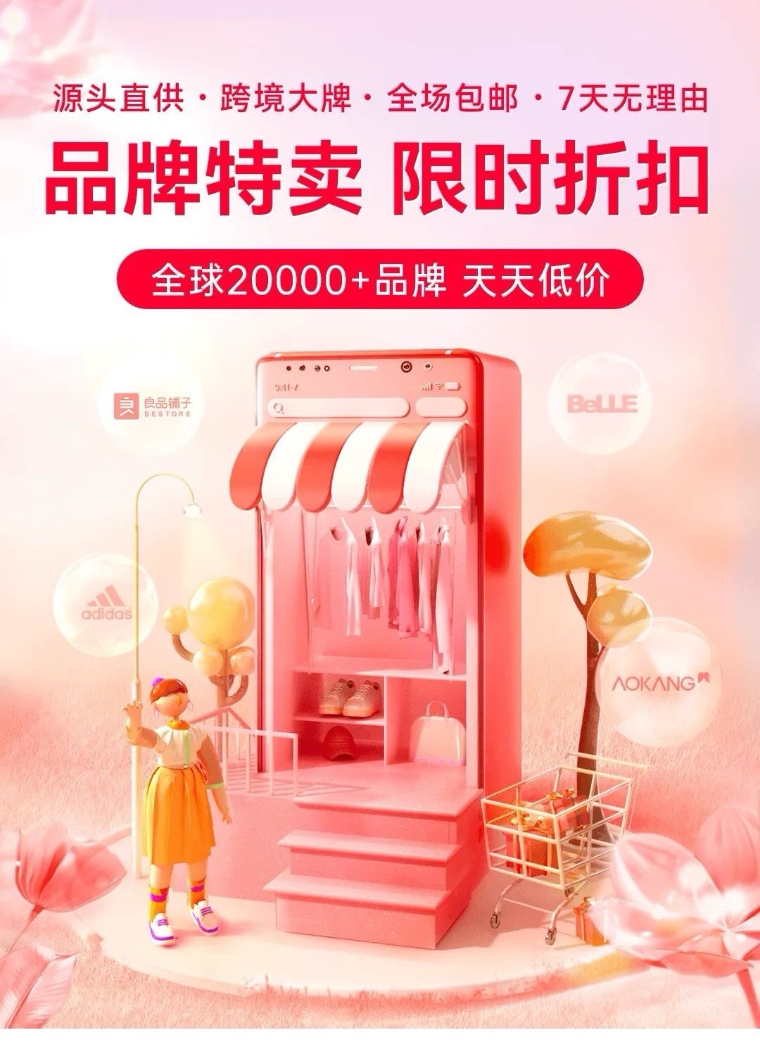 各位朋友，我开好物小店啦！跟大家汇报个开心事儿！经过一番认真琢磨，我的【小宇宙好