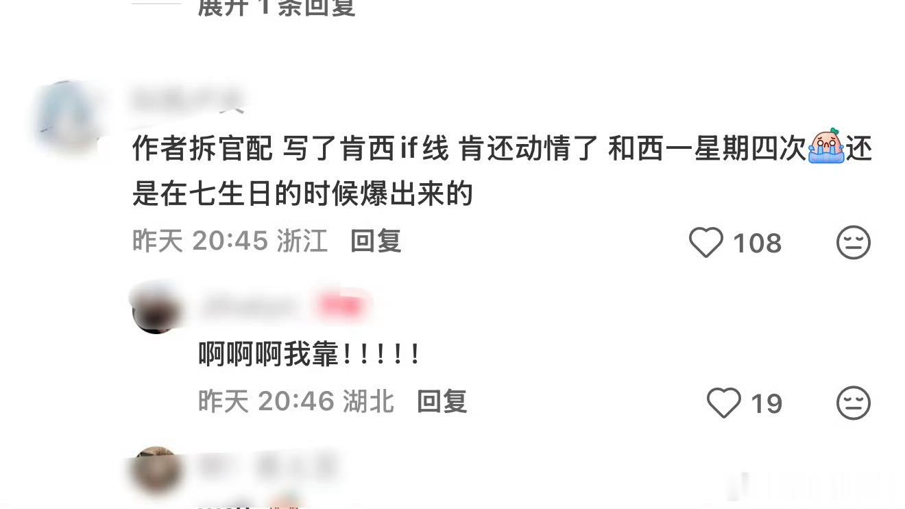 。。她咋了。。。这是真的假的。？？我要气死了。。。。。。。。。。？。？。。。。。