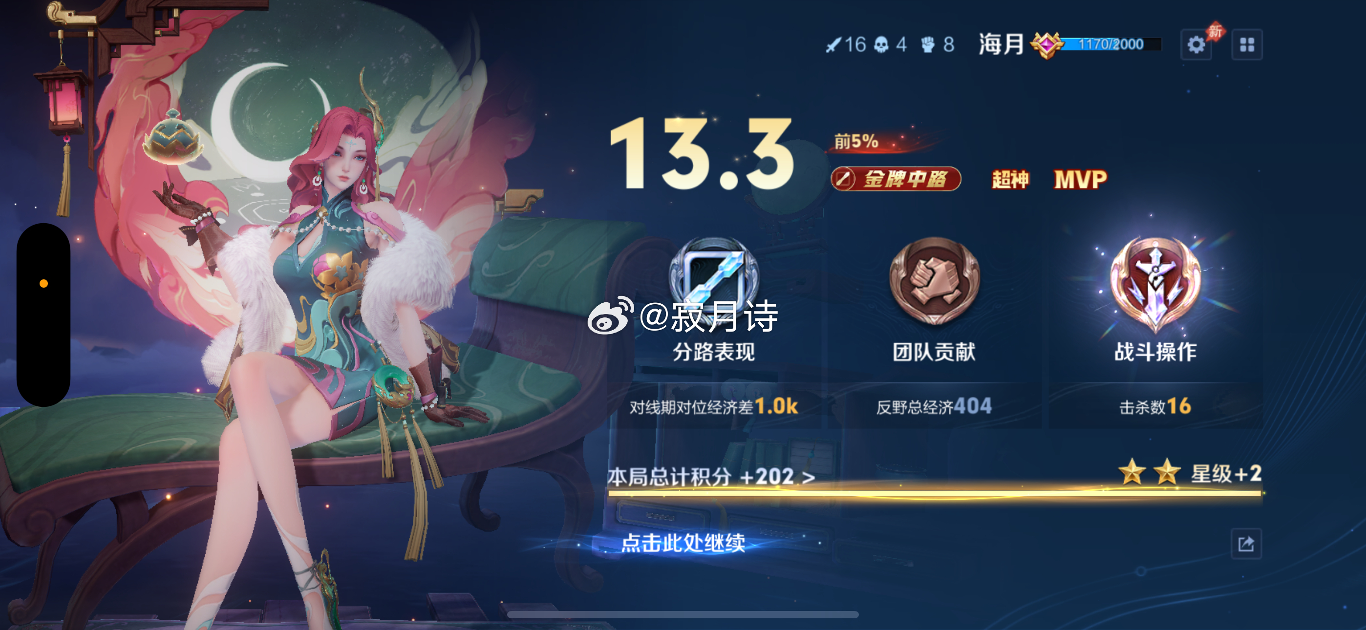 暖意深秋的清晨，凉意浸透窗沿，我揉着酸涩的眼睛走出卧室，厨房里早已飘出淡淡的粥香