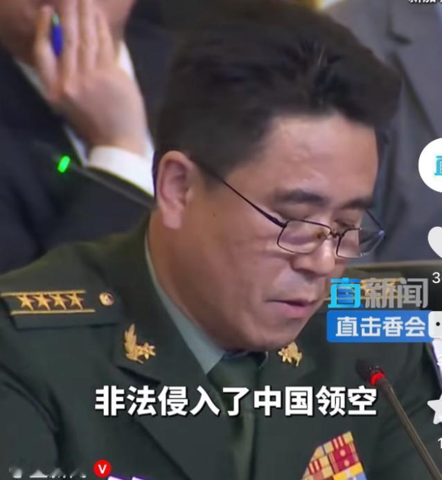 挨个点名！解放军质问荷兰：为何入侵中国领空？荷防长“呃”了半天

事情还得从20