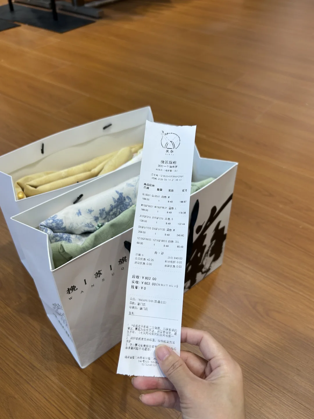 厦门思北！！！新开旗袍店也太好逛啦🥻