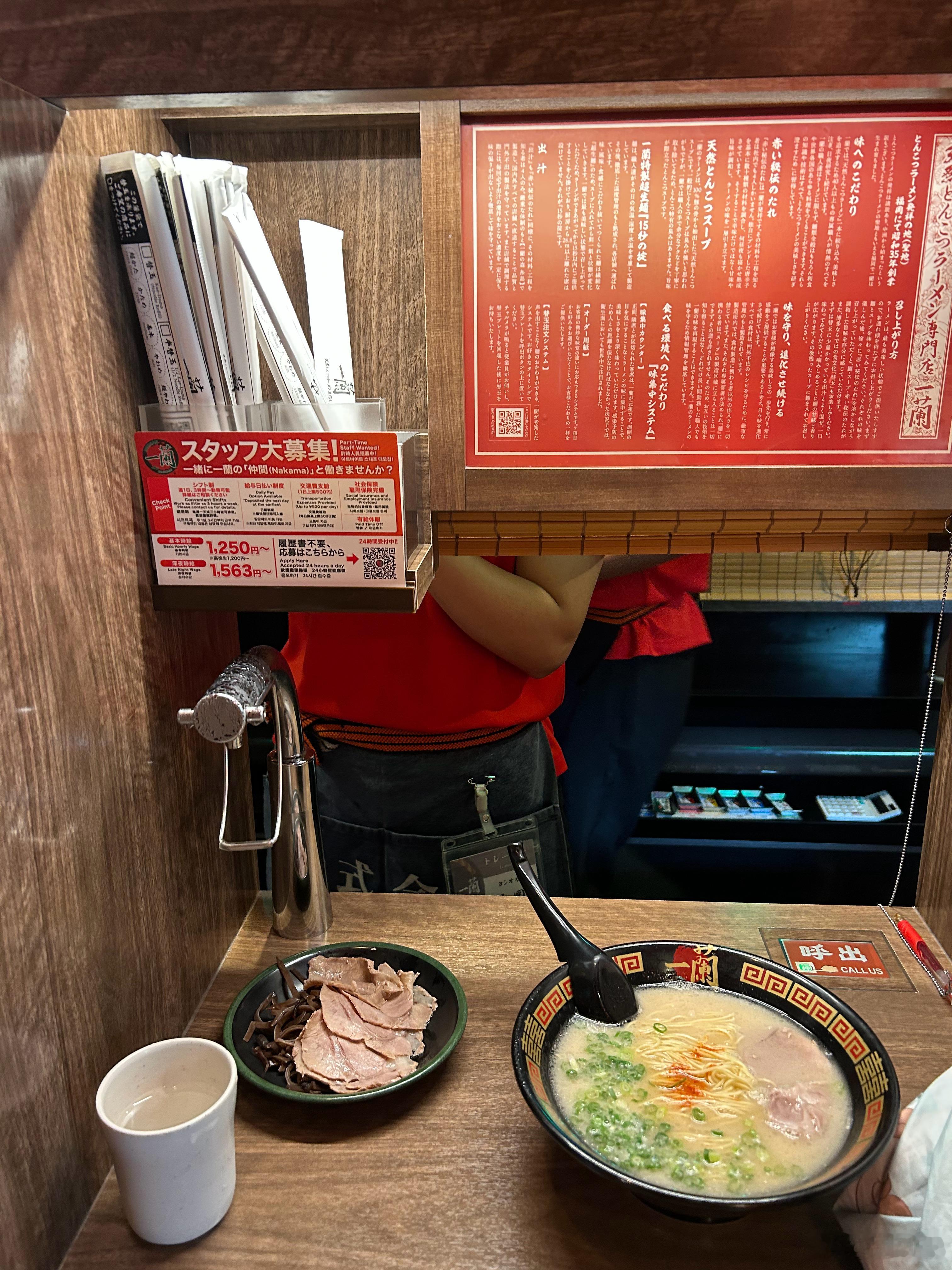一兰拉面，挺适合i 人的。自己勾勾选选，自助结账；到餐位把小票一交，喝一杯自来水