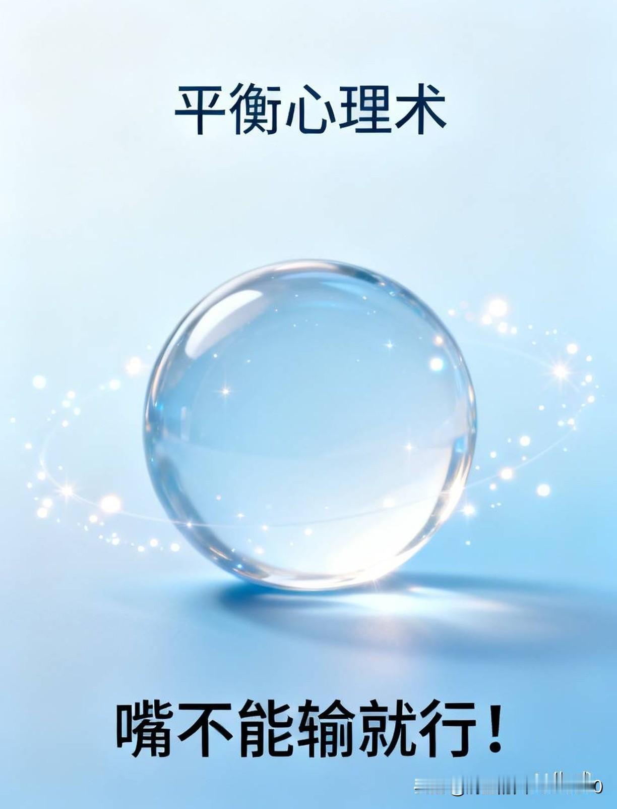 [玫瑰][玫瑰]是骡子是马拉出来溜溜。一些颜色人站着说话不腰疼，不认其地入选国家