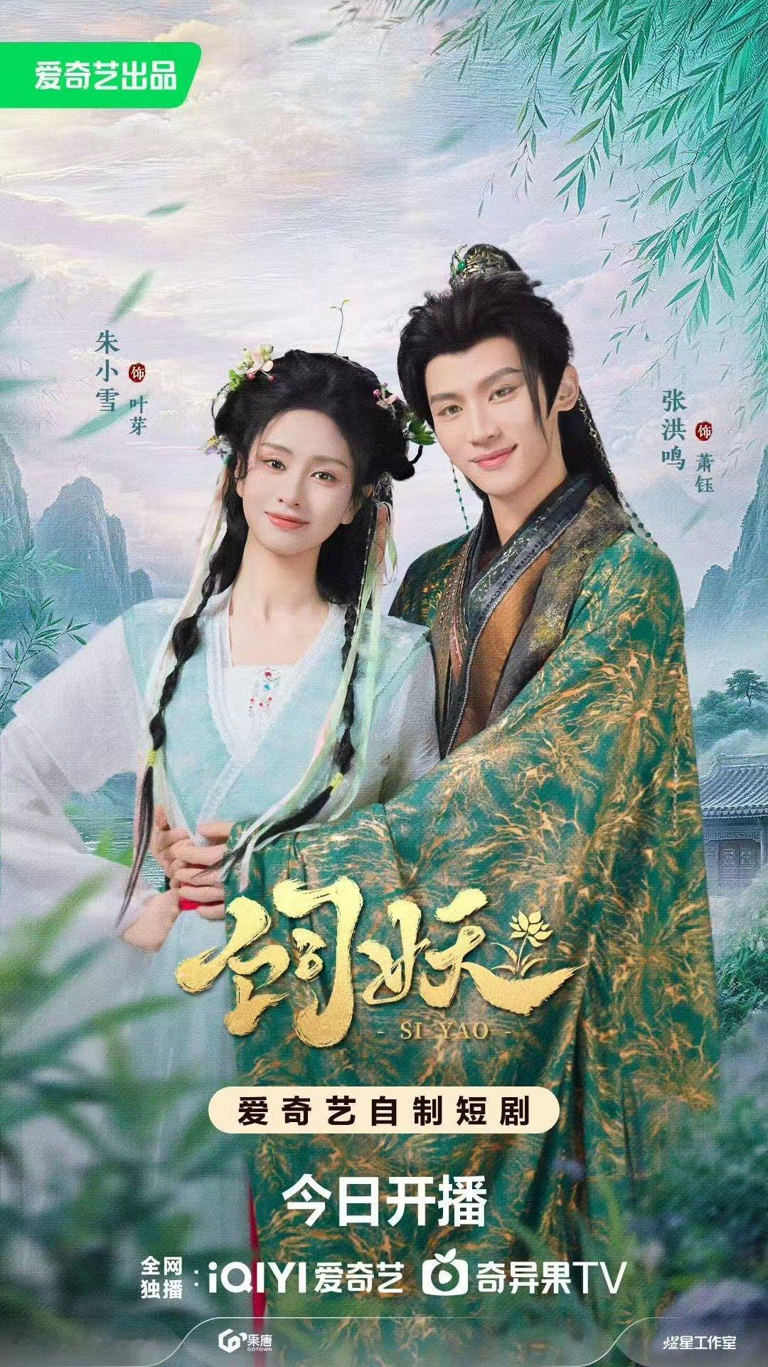 爱奇艺短剧一夏这个活动真的太懂暑期追剧人的需求了，线下有演员见面会线上有海量好剧