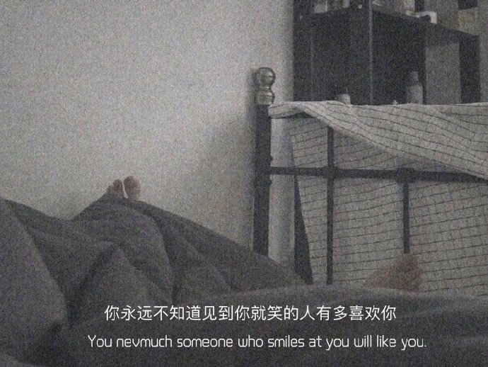 “   那种连见面都奢侈的关系   你告诉我该怎么去维系   我所有的委屈和难过