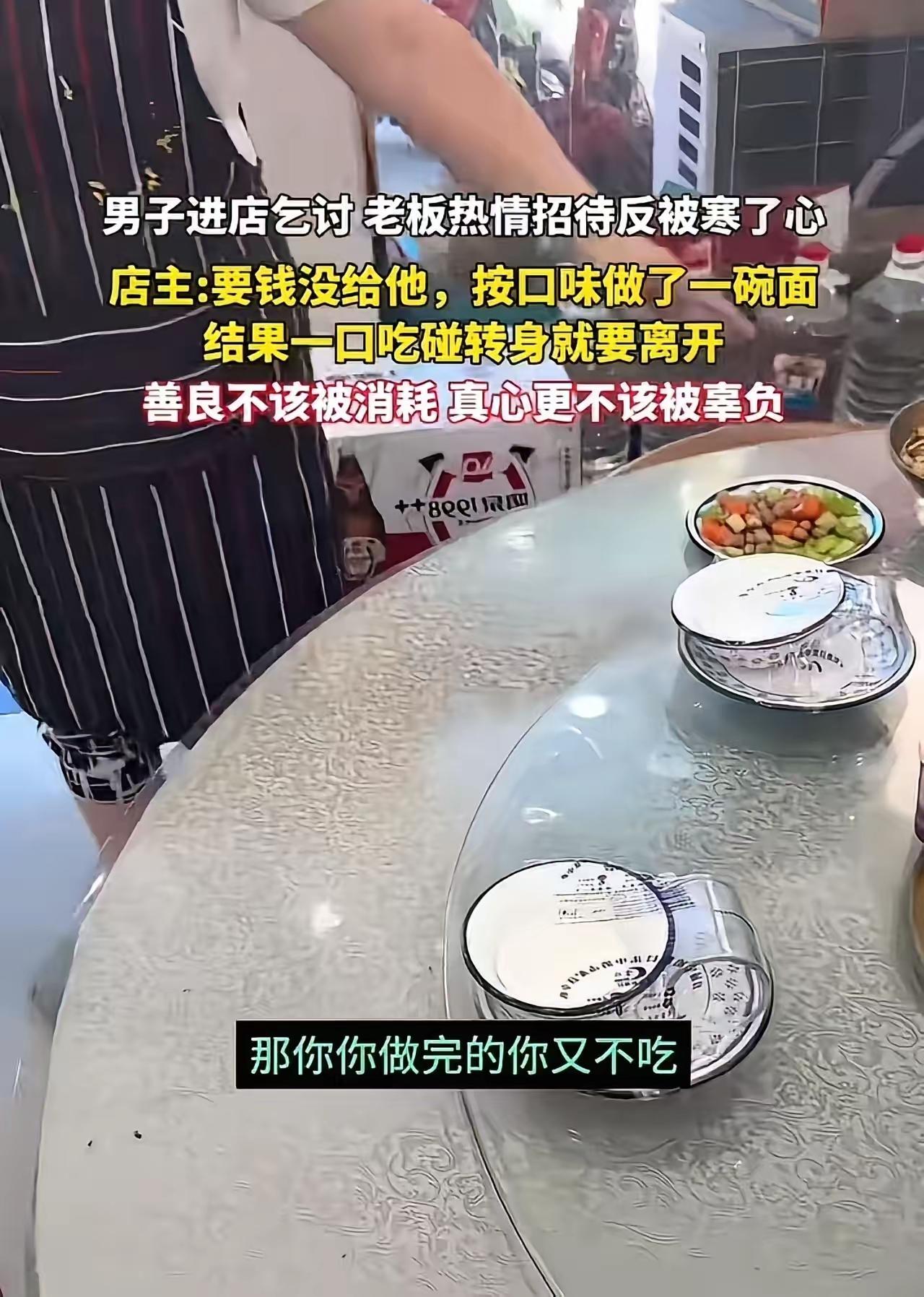 善良要有锋芒！广西面馆一幕戳中无数人的心
 
广西一家普通面馆里发生的一幕，看完