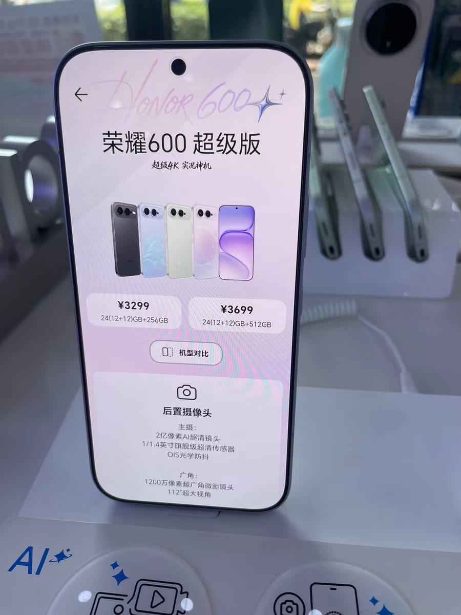 身边好几个朋友卡在荣耀500和600之间犹豫不决，听过来人的真心话，日常使用直接