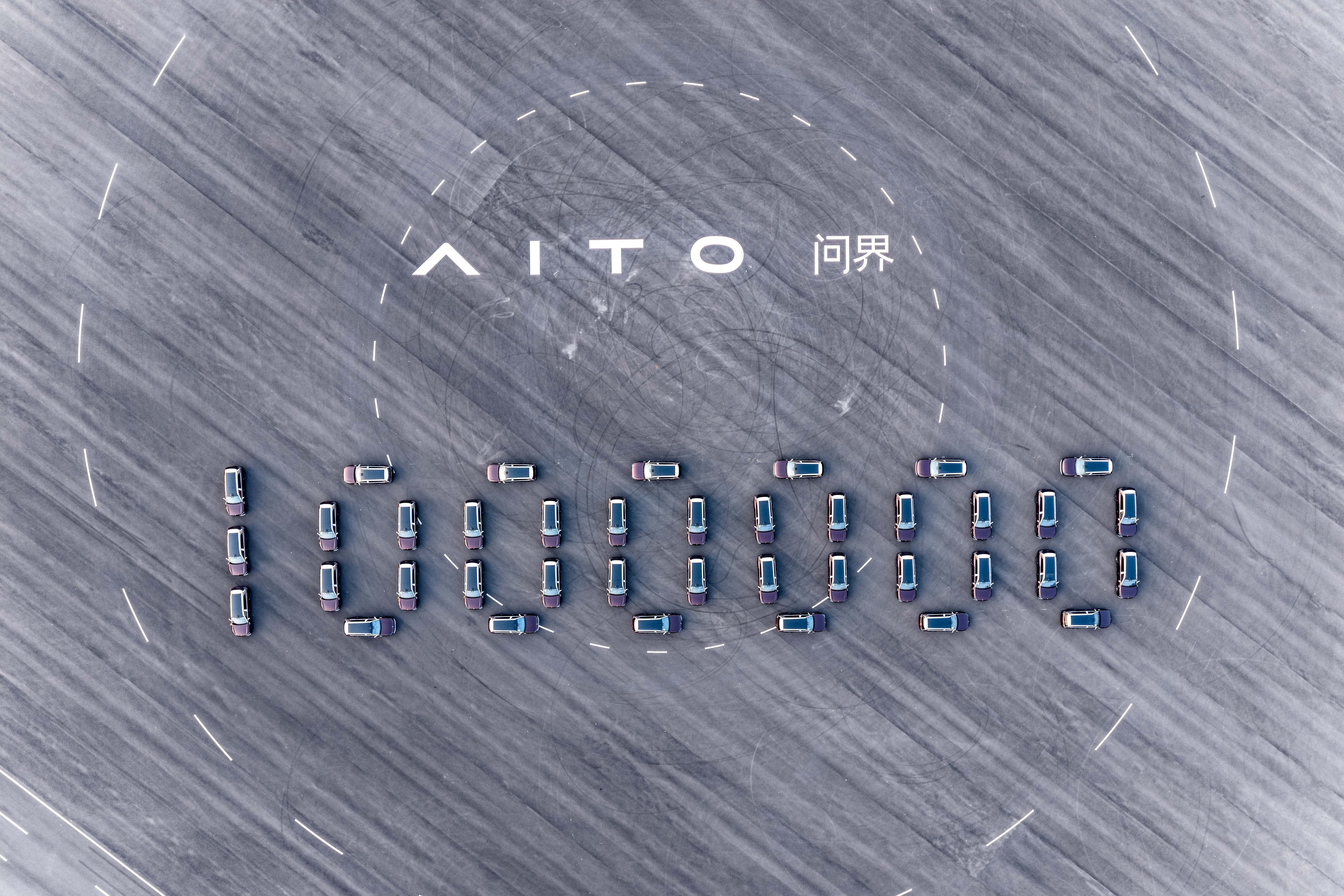 问界的第一个100万辆证明了一个简单的事实：当跨界融合的模式正确，用户会成为最有