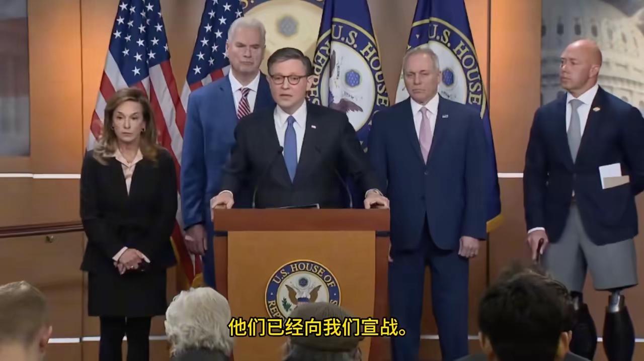 美国众议院议长迈克·约翰逊说:  伊朗向我们宣战了，因为伊朗袭击了我们的三个大使