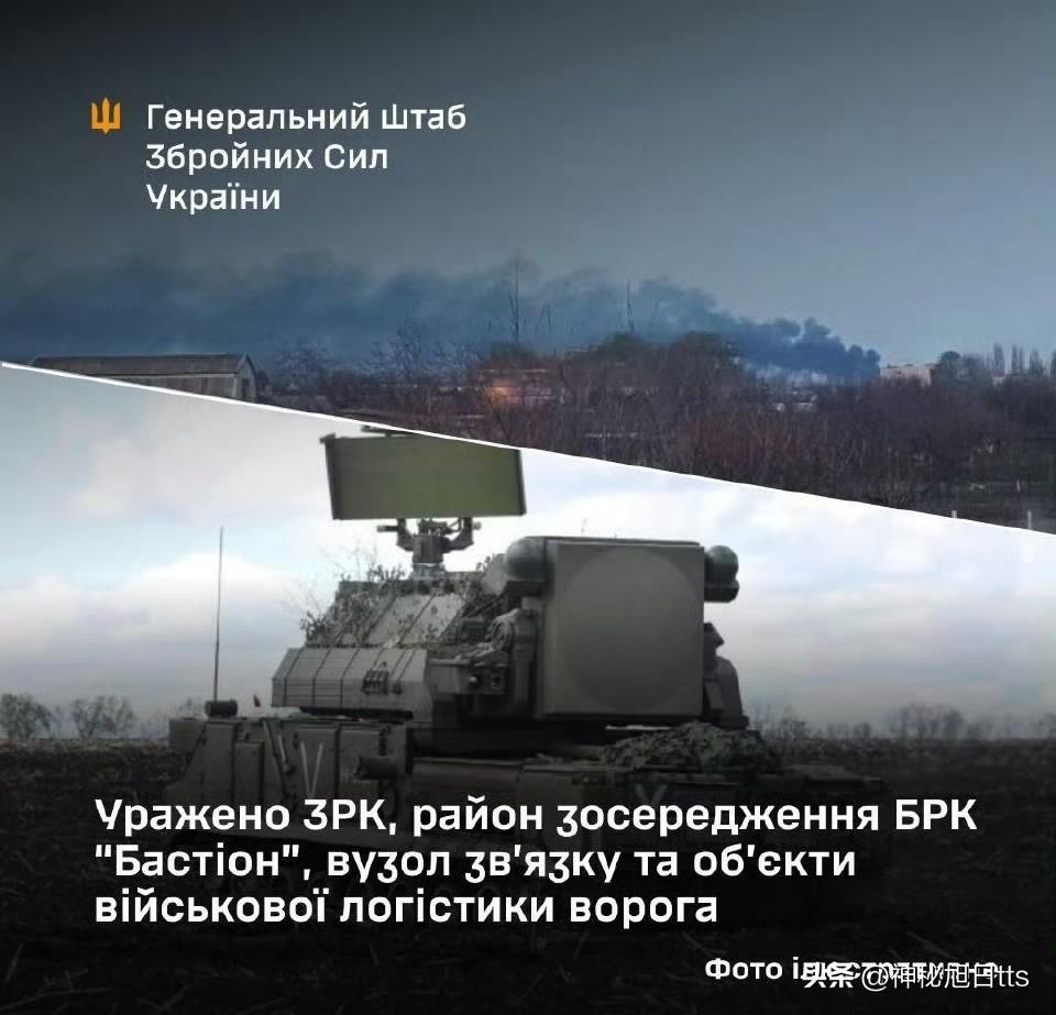 乌克兰武装部队总参谋部报告称，以下目标已成功被打击：
 • Bryansk 地区