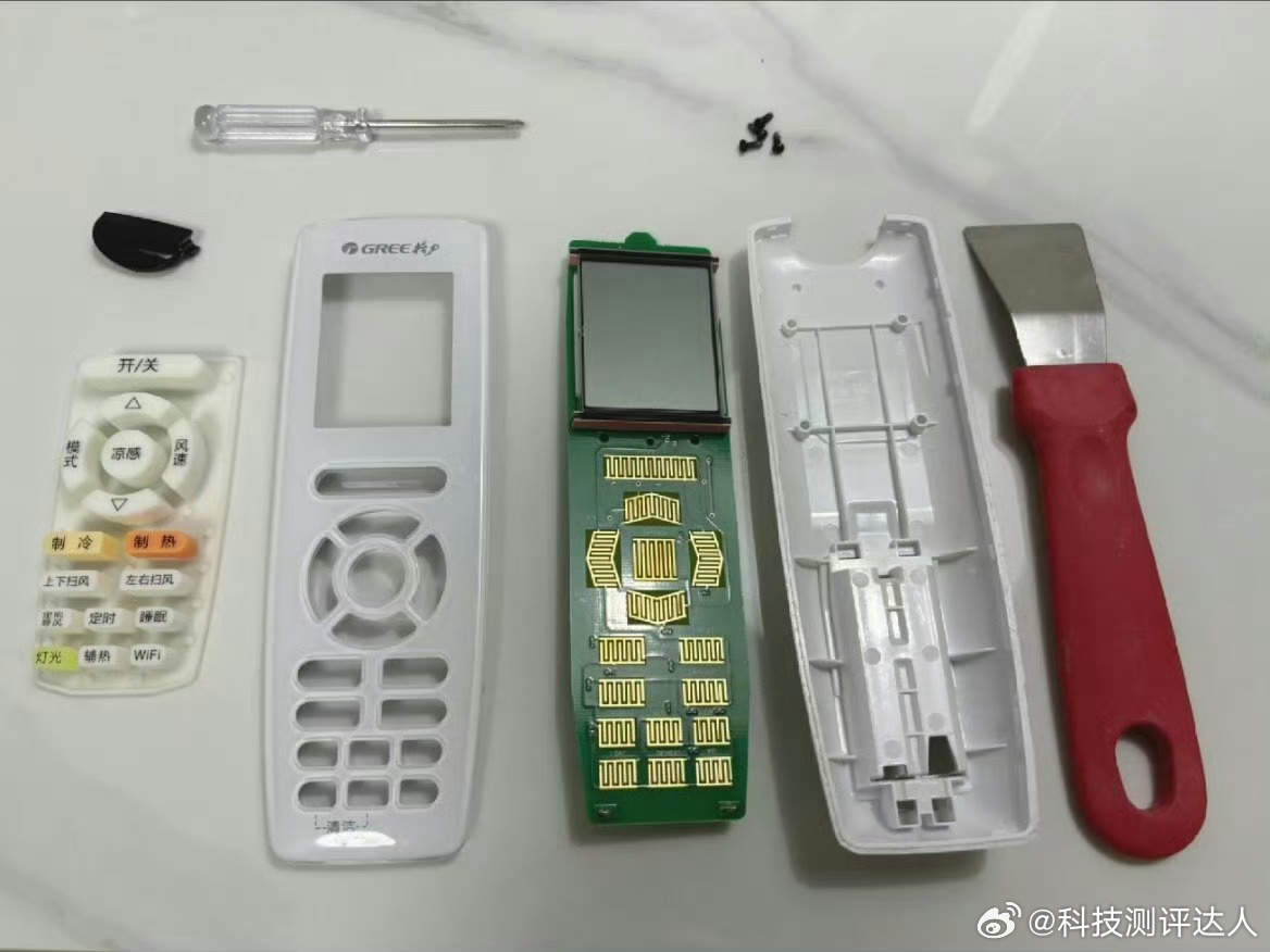 格力遥控器里有黄金看成了买格力遥控器送黄金还想着现在黄金降这么多了吗哈哈哈虽然只