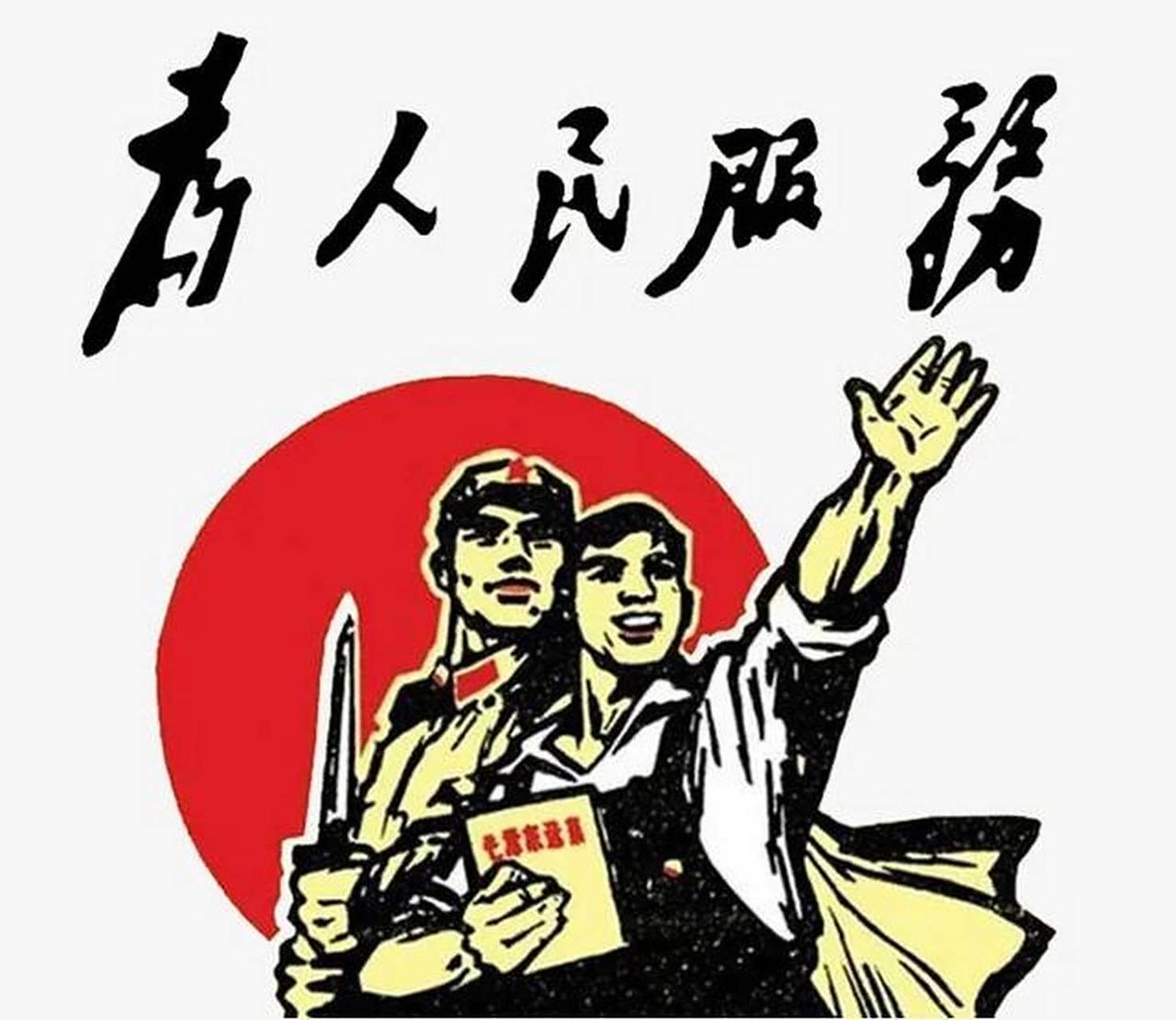 “为人民服务”是穿透文明兴衰的终极逻辑：文明的本质是人类共同体的存续进阶，当所有