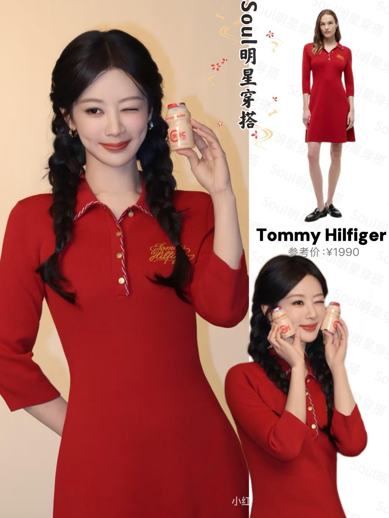 杨紫新物料！麻花辫紫妹，好甜好萌！白色这一套端庄大气