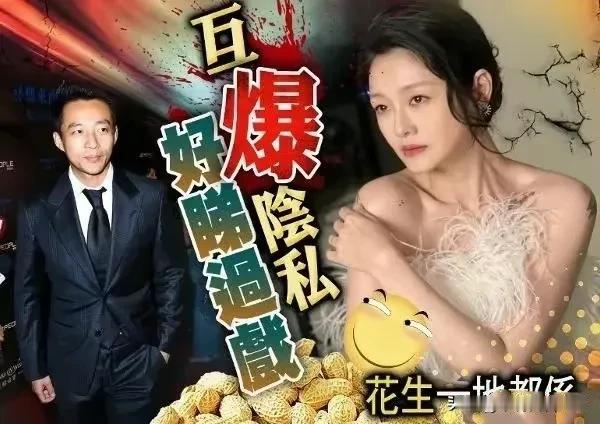 炸裂啦！汪怒闯大s豪宅原因竟然是因为这个，并不是醉酒。

因为大s带六个人抢走孩